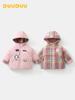 DUUDUU Reversible Thickened Winter Cotton Jacket for Girls - Class A Children's Outdoor Wear 2025