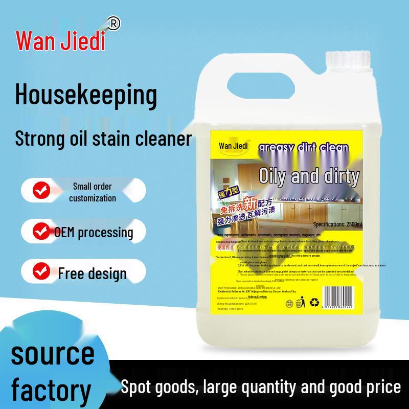 High-Efficiency Oil Stain Remover: Multi-Functional Degreaser for Heavy Range Hood and Household Stains.