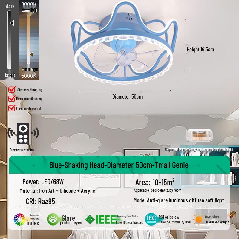 Nufeng Modern Fan Ceiling Light