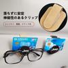 ZUISHENG Car Glasses Clip, Suitable for Jeeps, Eyeglass Frame, Car Storage, Suede Material, Sunglasses