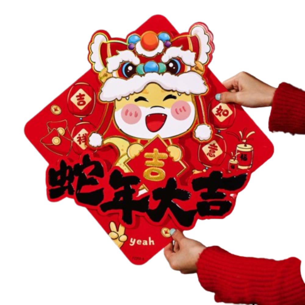Traditional 2025 New Year Lucky Sticker 3D Door Couplet Ornaments Window Decoration