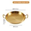Korean Style 304 Stainless Steel Snack Plate Gold Plated Double Handle Fries Chicken Plate Thickened Cold Dish Pickle Tray