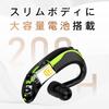 Bluetooth Wireless Siri IPX4 Sound Compatible with Japanese Instruction Manual 5.4 Headset, Earphones, Over-the-Ear, 180° Rotation, Calling, Built-in