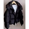 Damen 2025 Koreanischer Stil Locker Weiße Entendaunen Kurze Pufferjacke - Trendiger Dicker Wintermantel