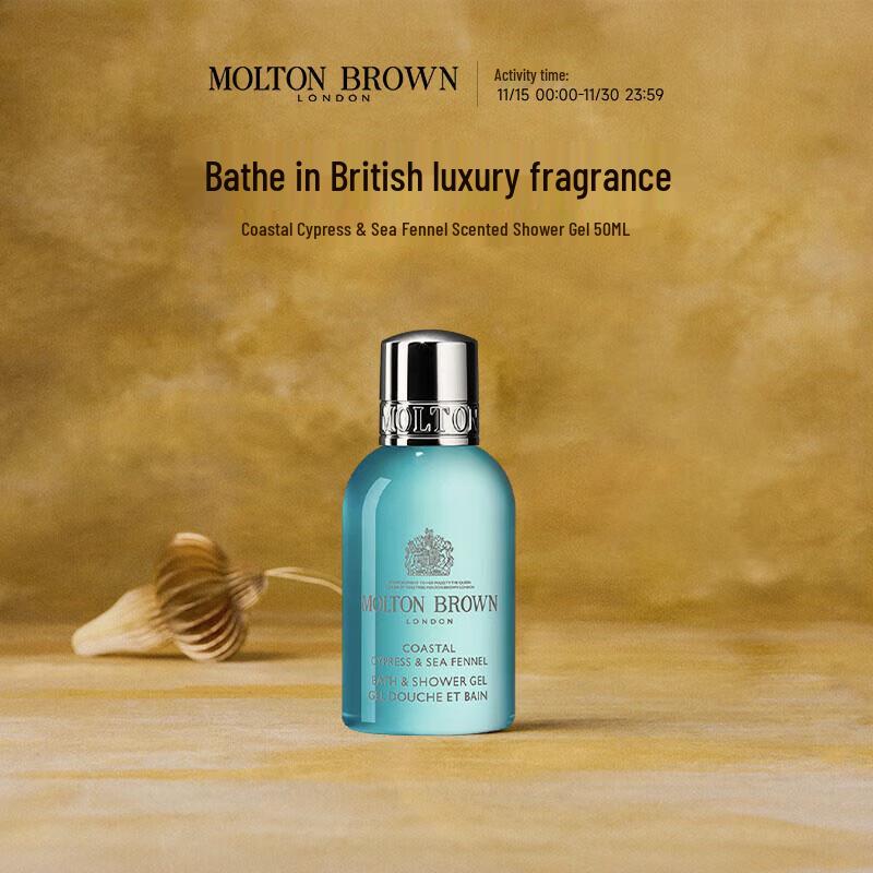 Molton Brown Coastal Cypress & Rhubarb Rose Shower Gel Set