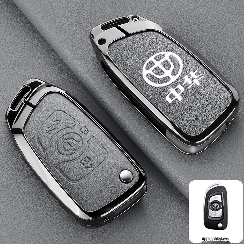 Car Key Shell for V3/V5/V6 Models: H530/H330/H230 Key Cover