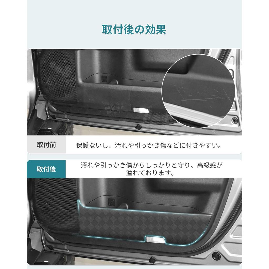 HUAHAO Toyota Land Cruiser 250 Door Kick and Door Easy Custom Carbon Sheets for Front Doors of Guards, Scratch-Resistant, Stain-Resistant,