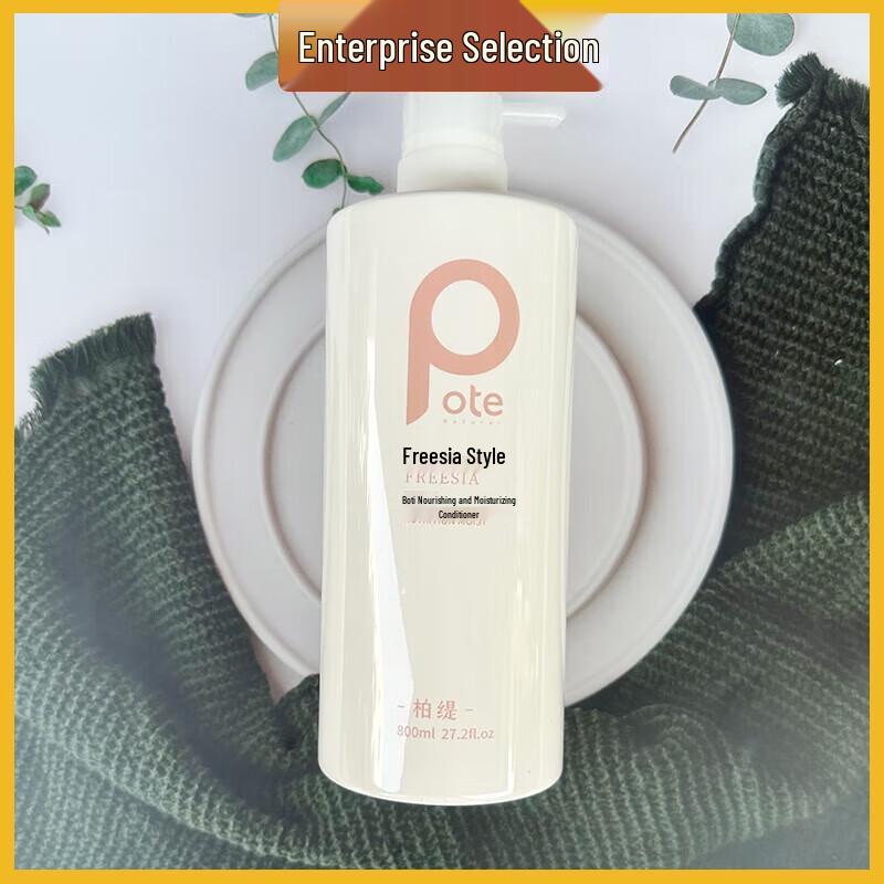 

Baitina Freesia Anti-Dandruff Nourishing Conditioner