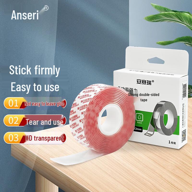 Ancire Nano Mesh Fabric Double-Sided Tape 3cm x 3m, 2mm thick