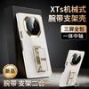High Eend Case For Huawei Mate XT XTs Ultimate Textured Leather Strong Magnetic Suction Hinge Protection Finger Grip Band Cover