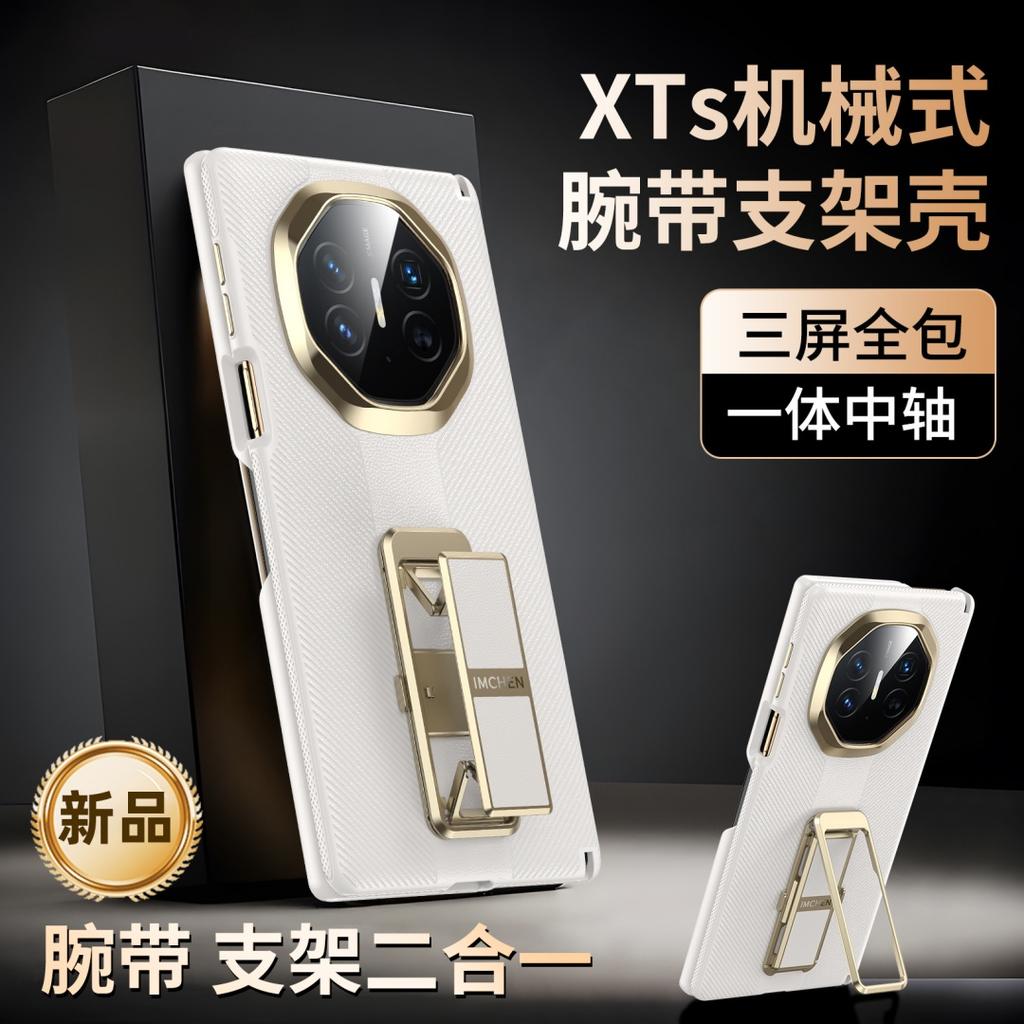 High Eend Case For Huawei Mate XT XTs Ultimate Textured Leather Strong Magnetic Suction Hinge Protection Finger Grip Band Cover