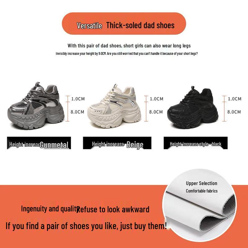 Women's Hidden Heel Chunky Dad Shoes - Autumn 2025 Mesh Casual Sneakers HS6798-1