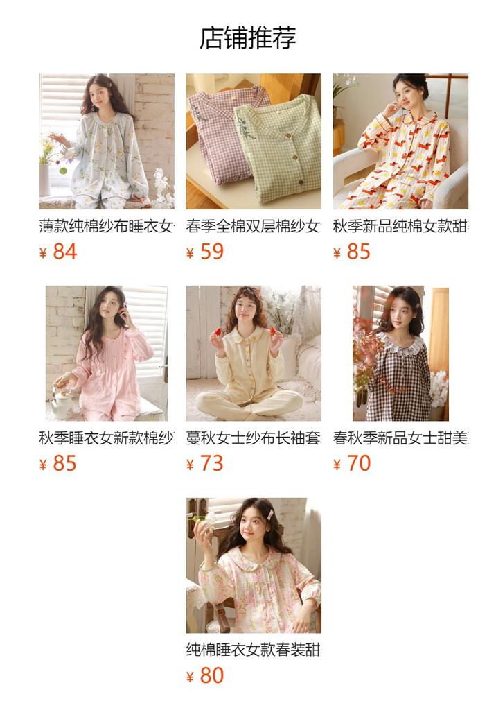 Spring and Autumn Pajamas Women's Pure Cotton Cotton Yarn Can Be Worn Outside, Simple Round Neck Pullover Long Sleeve Trousers Loungewear Set 11