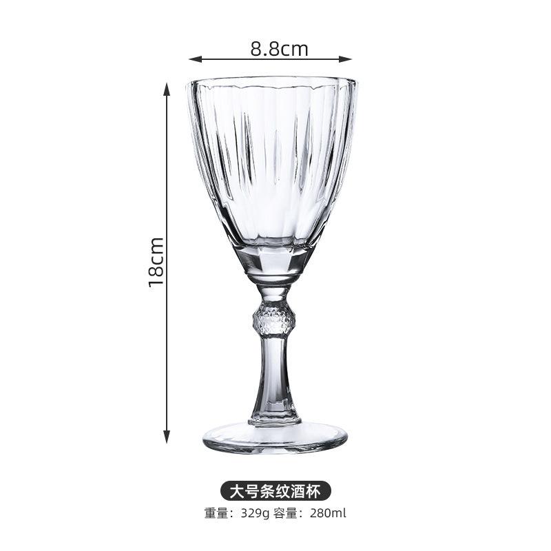 Internet Celebrity Instagram Style French Glass Vintage Grape Wine Glass High Footed Glass Home Champagne Glass Whiskey Glass