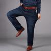 Big Size Elastic Men's Jeans Men Middle-aged High Waist Straight Loose Fat Man Trousers Plus Fat Elastic Long Trousers