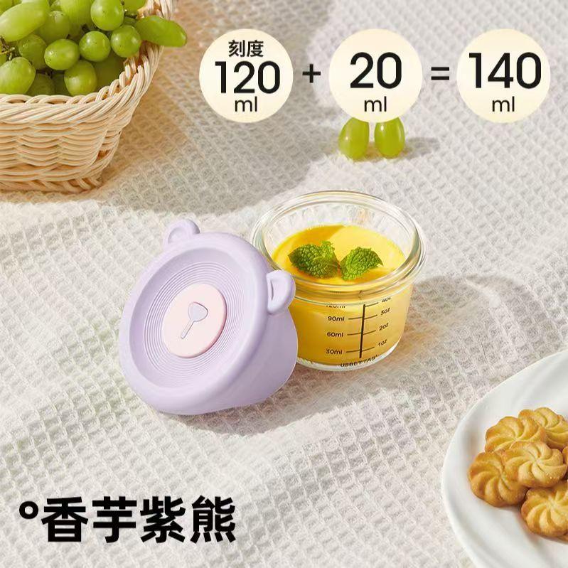 Glass Complementary Food Bowl Capable of Steaming Cooking Food Preservation Storage Portable Baby Specific Graduated Cup Mold