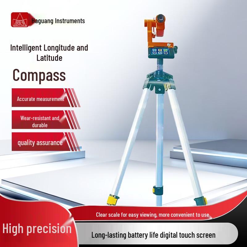 Harbin Optical Professional Measuring & Field Instruments