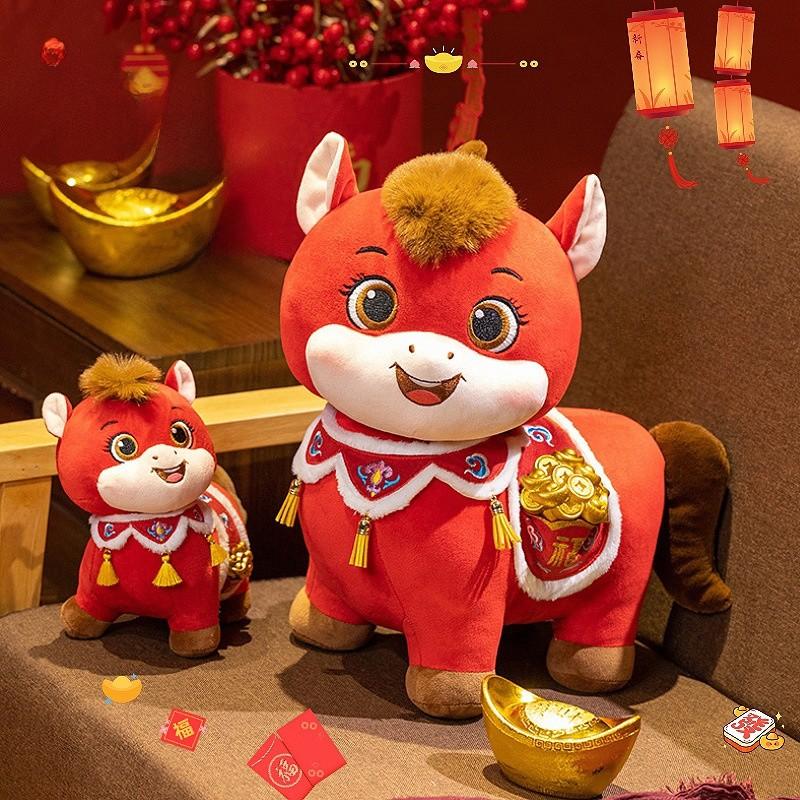 Zodiac Horse Plush Toy With Pp Cotton Filling For Festive Gifts