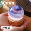 Planet Lampshade Integrated Star Light Log Seat Type-C Charging Night Light Aurora Glass Lighting Gift