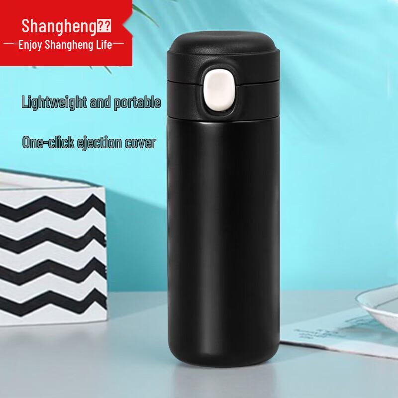 Shangheng Pea Insulated Water Bottle