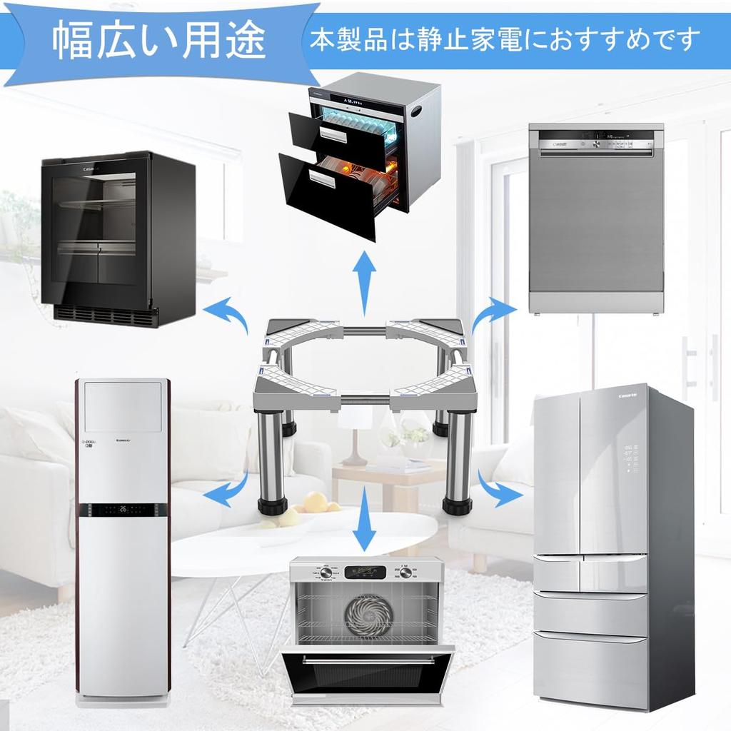 DEWEL Refrigerator Waterproof Dryer Height Adjustable Sound and Vibration 300kg Weight Capacity Stand, Pan, Stand, Adjustable, 28-31cm, Length,
