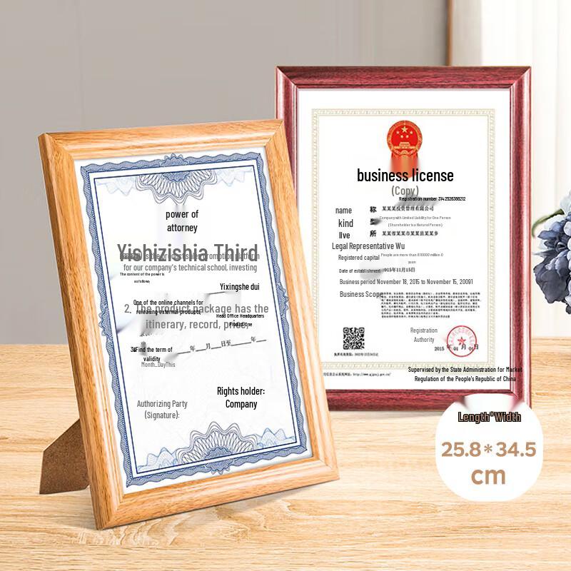 Jinglongxing Solid Wood License and Certificate Frame