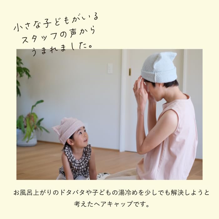 Contex Cat Cap (61591-001) Soft Cat Towel Cap for Bath, Swimming, Pool, and Hair Drying (Blue)