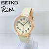 SEIKO ALBA Riki Watanabe AKPK426 Men's Watch, Modern Japanese Design, Minimalist Aesthetic, Standard Analog, High Visibility, Authentic Japan Riki