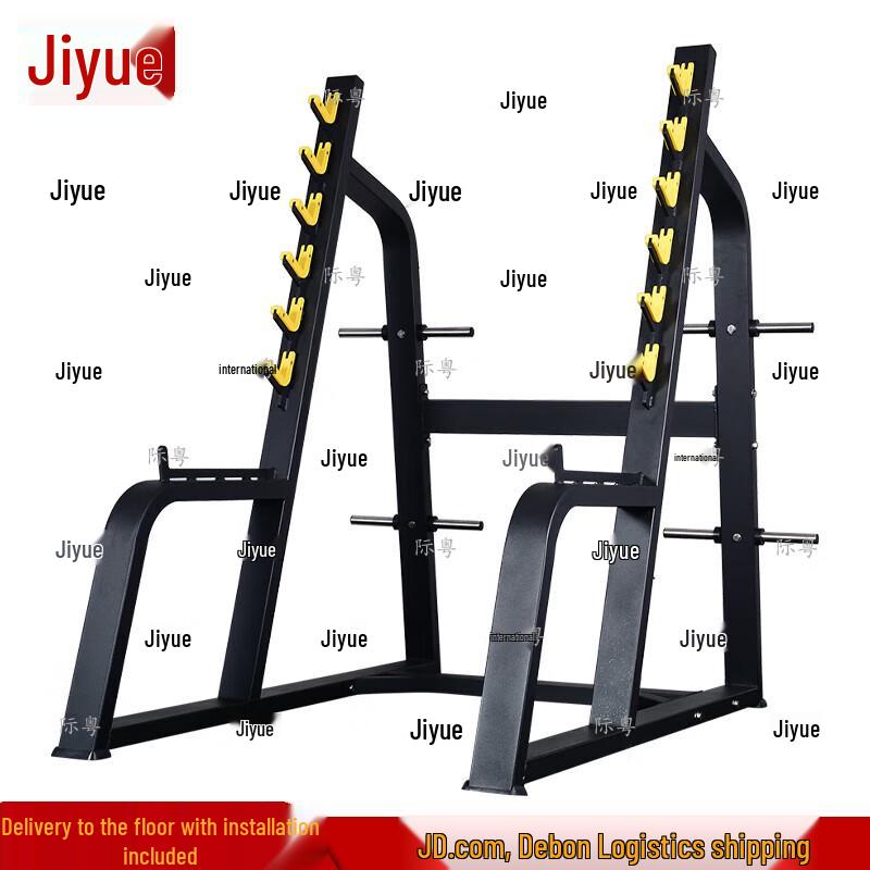 Jiyue Commercial Squat Rack and Bench Press Trainer
