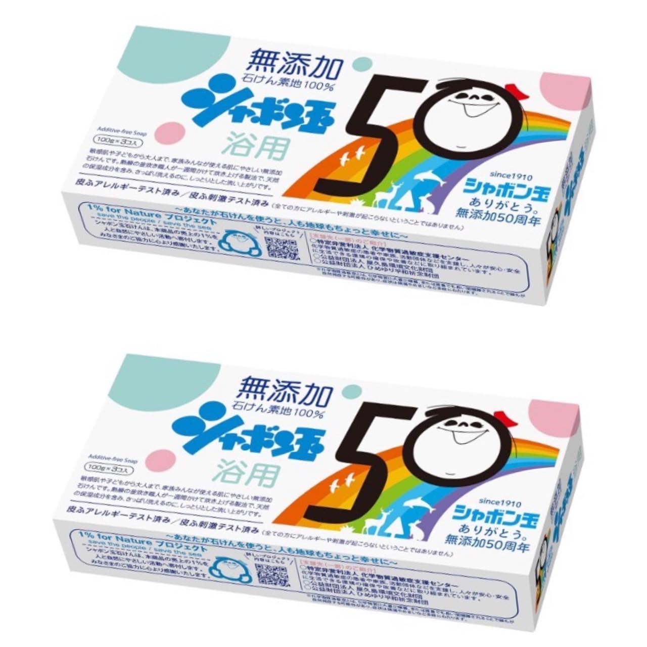 

Bubble Bubble Cosmetic Soap for 100g x 3 2 box total of 6 for washing your washing your and washing your body Soap, Bathing, pieces, set, pieces,