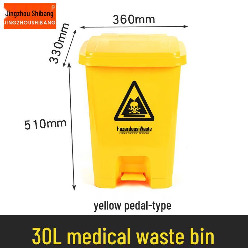JINGZHOUSHIBANG Medical Lab Foot Pedal Hazardous Waste Bin