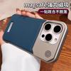 Applicable To iPhone17Promax Borderless Aromatherapy Leather Magnetic Mobile Phone Case Apple 16 Metal Protective Case 15