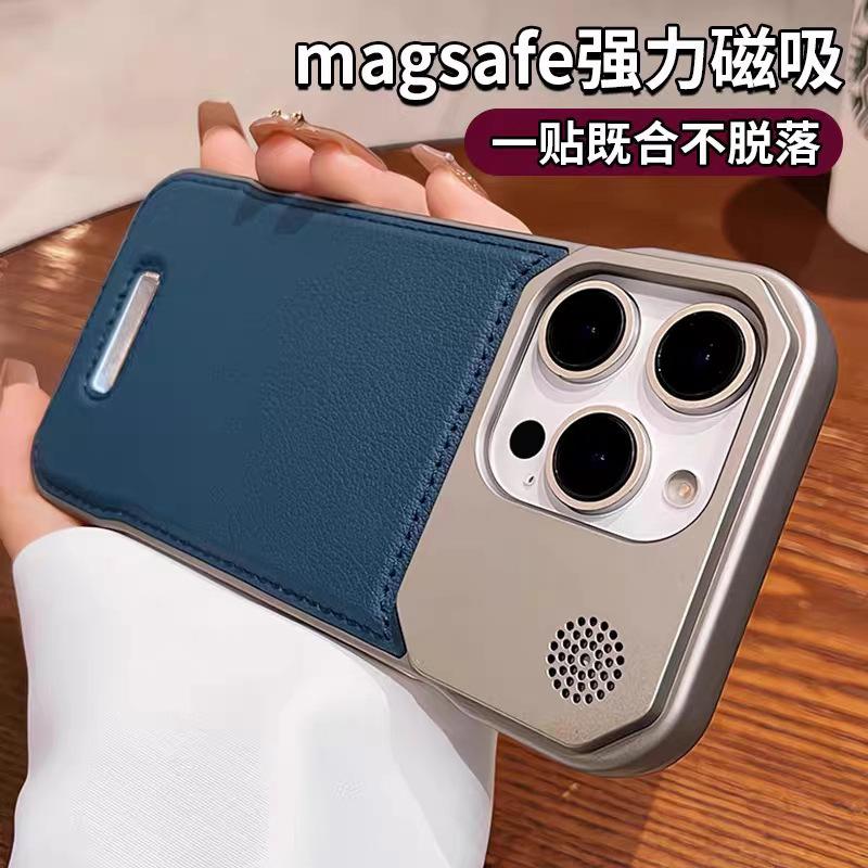 Applicable To iPhone17Promax Borderless Aromatherapy Leather Magnetic Mobile Phone Case Apple 16 Metal Protective Case 15