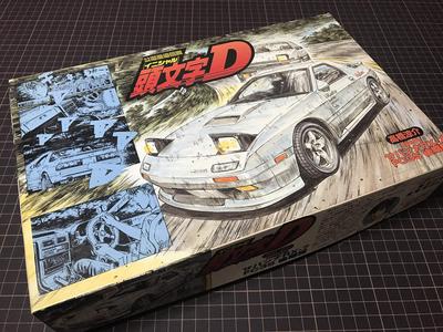 Fujimi Modell Initial D Serie 05 FC3S Ryosuke Takahashi Spezifikation RX-7