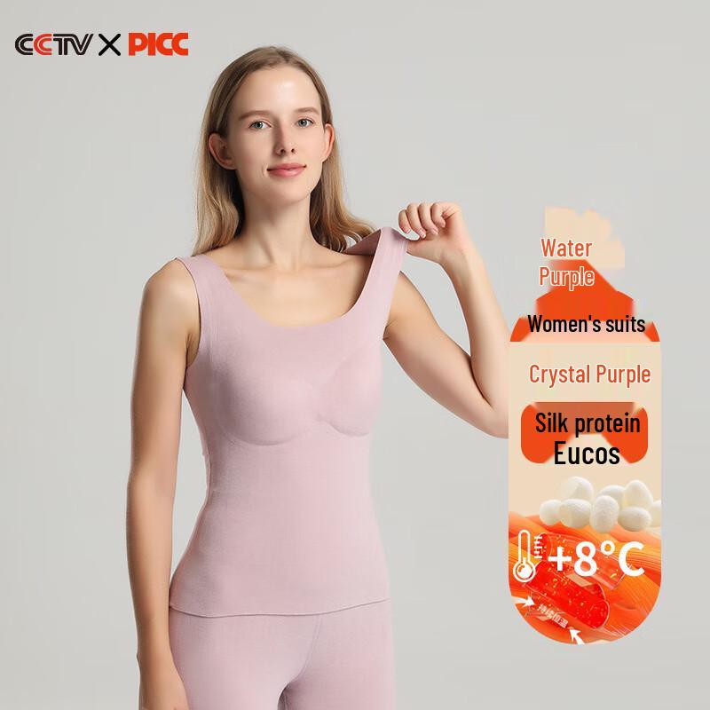 

Антибактериальная термомайка с вшитыми чашками M