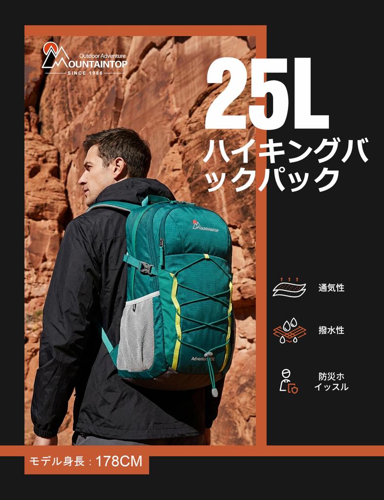 Mountaintop Hiking Large Camping Backpack with Rain Hiking Backpack for Men and Travel 40L/25L Backpack, Capacity, Cover, Women, Lightweight,