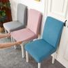 Modern Minimalist Plaid Fleece Elastic Seat Cover Thick Solid Color Full Coverage Anti Slip Comfort Chair Cover Cushion