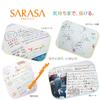ZEBRA Gel Ballpoint Pen Sarasa Clip 0.5 Black 5 Pieces P-JJ15-BK5