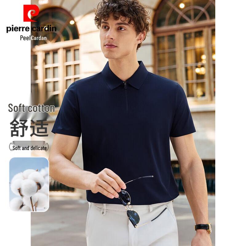 Pierre Cardin Men's Long-Staple Cotton Short Sleeve Polo Shirt