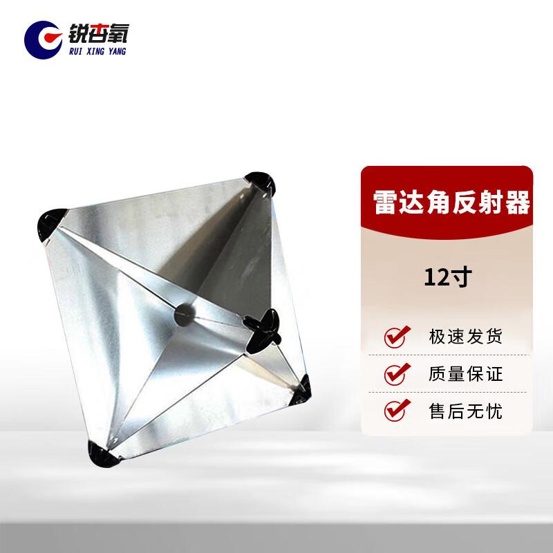 Marine Aluminum Corner Radar Reflector