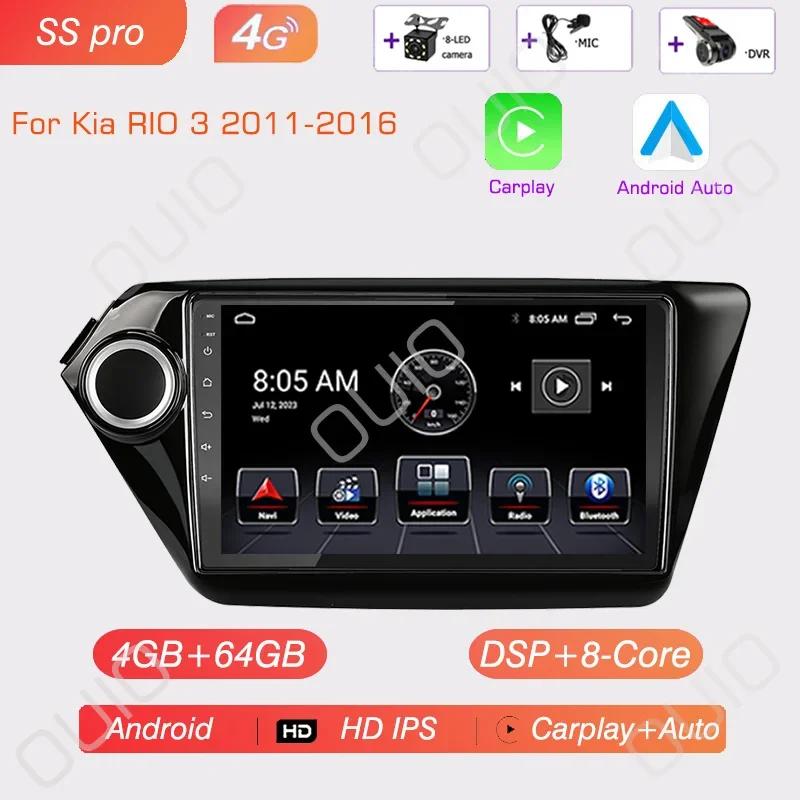 Android 13 Radio For Kia RIO 3 2011 2012 2013 2014 2015 2016 Car Stereo Multimedia Player Carplay Auto GPS Navigation DSP 48EQ