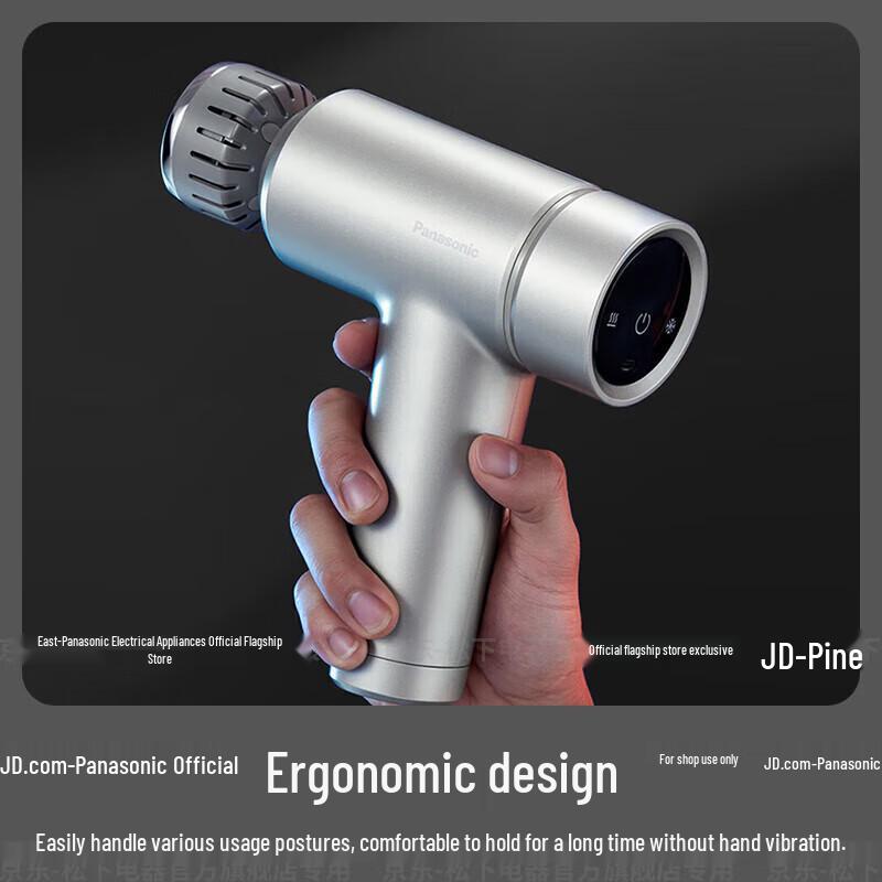 Panasonic Professional Portable Muscle Massage Gun