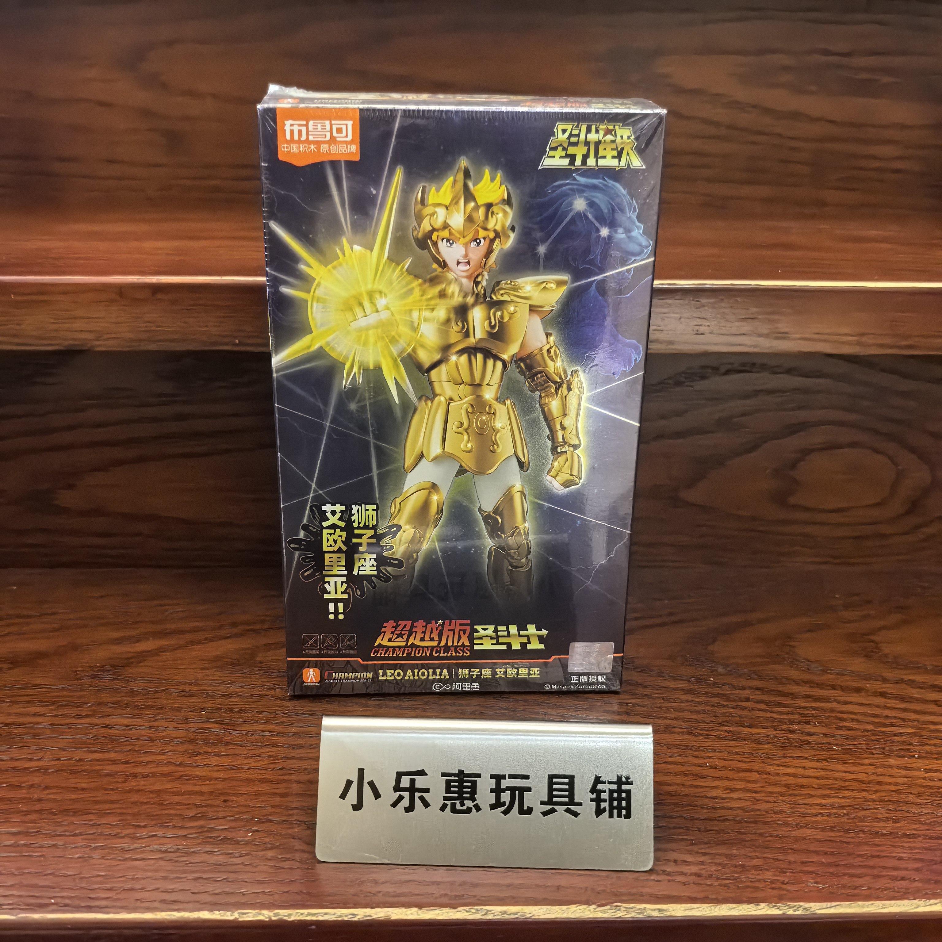 Echte Blokees Saint Seiya Champion Klasse Actionfigur Wassermann Phönix Zwillinge Stier Anime Sammlerstück Montagemodell Geschenk Genuine gray
