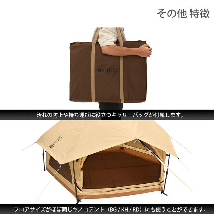 DOD One-Pole Tent S Mushroom Tent Mat [Thickness 6mm] MA3-769-BR Brown (Approx.) W270 x D232cm