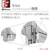 Robtex Hybrid Monkey Wrench X W-ZERO UM30XGB Total Length 200mm