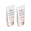 Vegan Waterfull Pink Tone-Up Sunscreen SPF50+ PA++++ Brightening UV Protection Sun Cream 50ml X 2 Set