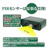 OUGUAN Ultrasonic Cat Set of Pest Bird Cat and Dog LED Repels Bird and Pest Control Device for Garden Protection Repellent, 2, Solar-Powered,