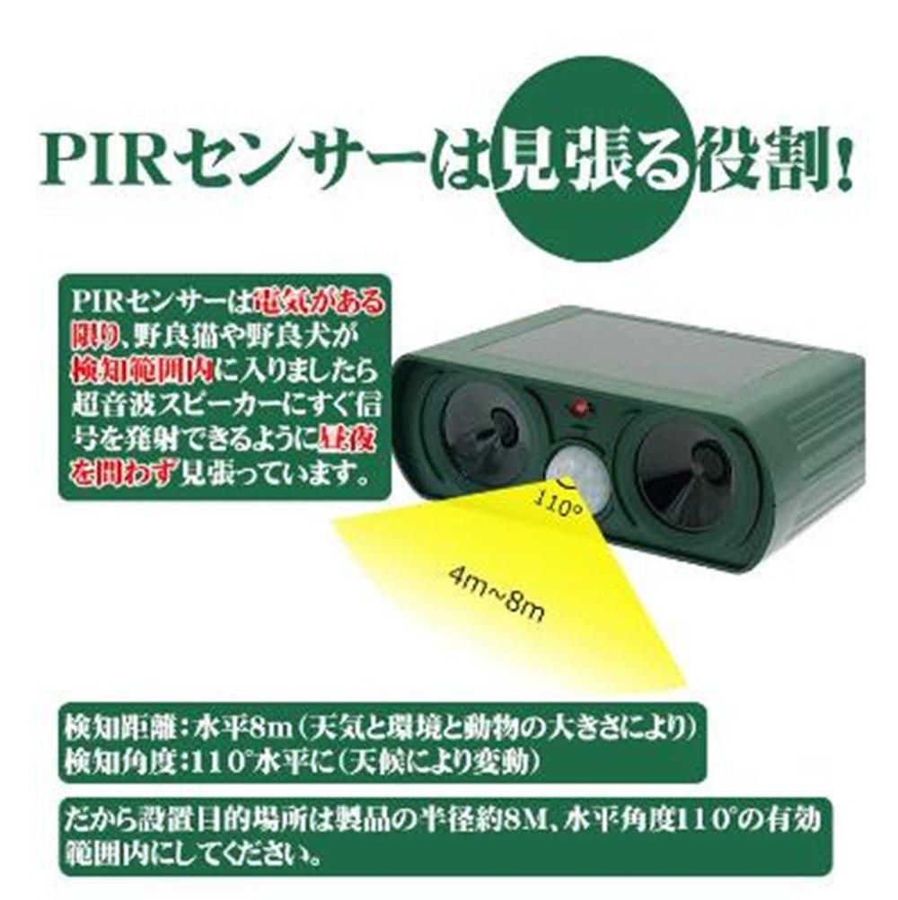 OUGUAN Ultrasonic Cat Set of Pest Bird Cat and Dog LED Repels Bird and Pest Control Device for Garden Protection Repellent, 2, Solar-Powered,
