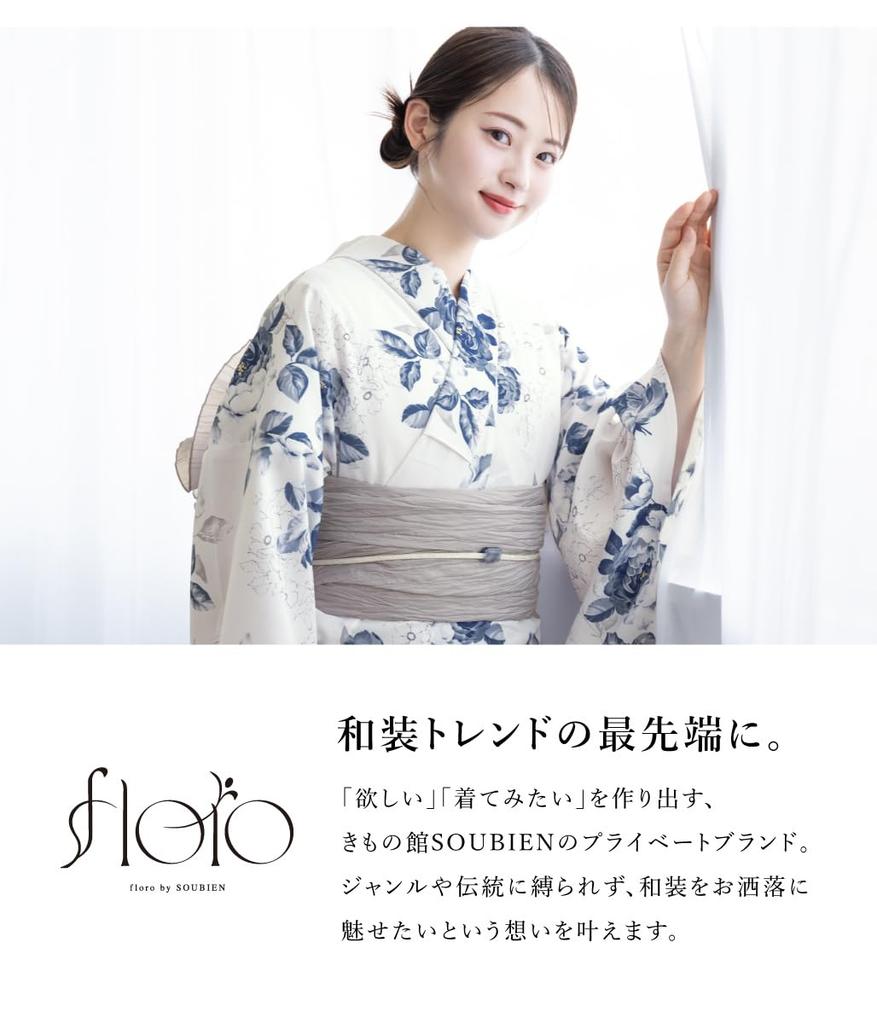 SOUBIEN Floro Yukata Set and Free Blue Chrysanthemum Design in Greige Women's 3-Piece (Yukata, Obi, Geta), Size, (ykt10272-obs10031)