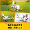 LEGO Creator Expert White Rabbit Toy Present Birthday Block Christmas Girls Boys Children 8 Years Old 9 Years Old 10 Years Old Elementary School